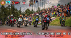 Impreza Czech Tourist Trophy - IRRC 2025 Horice