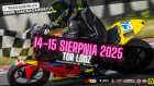 Impreza Trening motocyklowy na torze Łodź