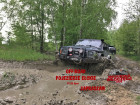 Impreza OFF - ROAD Pojezierze Ełckie