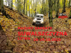 Impreza Zapomniane Szaki Północy - jesień